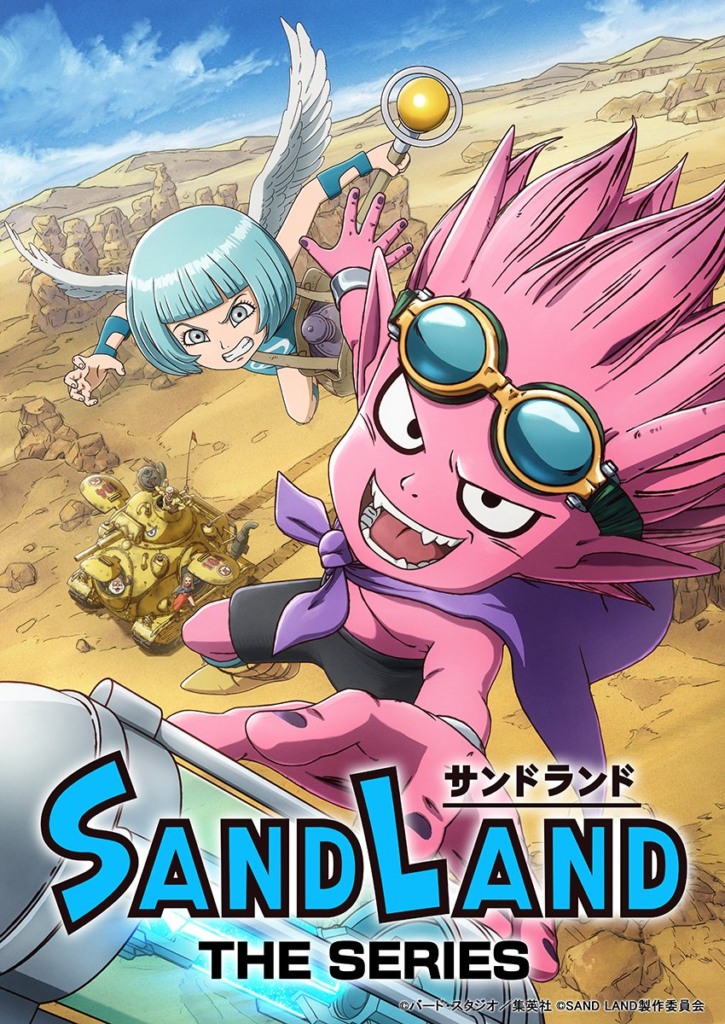 Beelzebub e Muniel em destaque no pôster especial para a transmissão televisiva de SAND LAND: The Series
