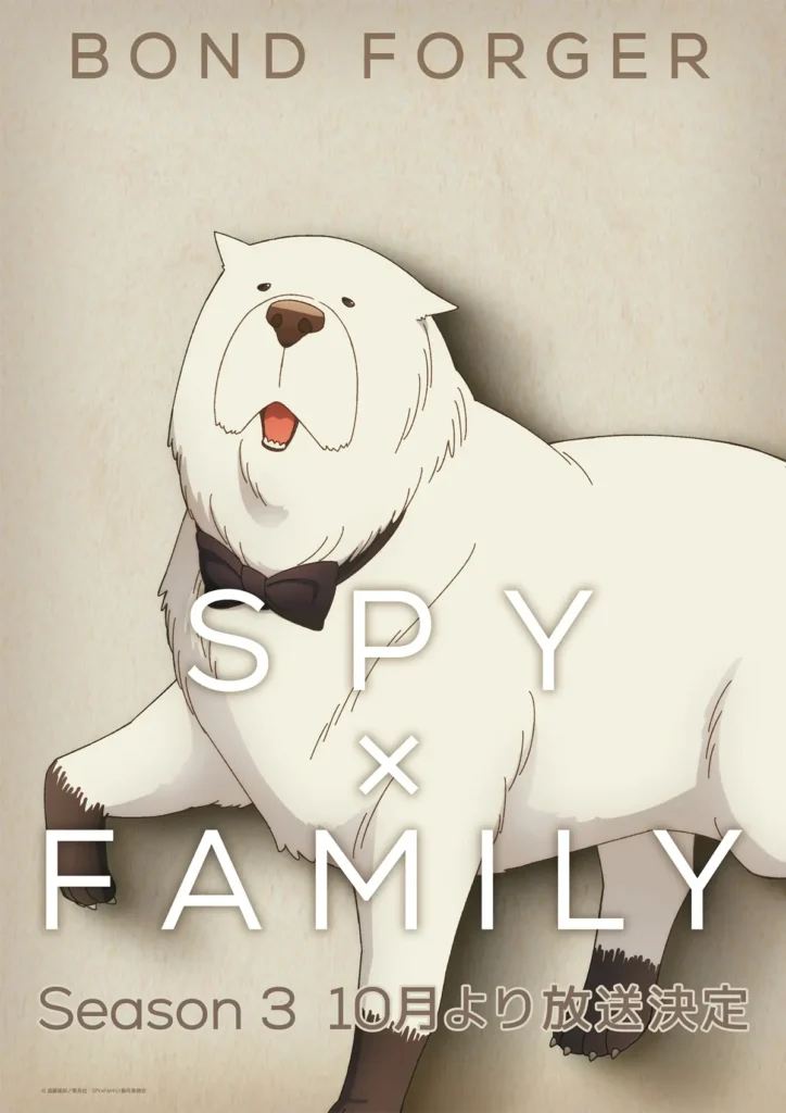 Bond em destaque no novo pôster da 3ª temporada de SPY x FAMILY