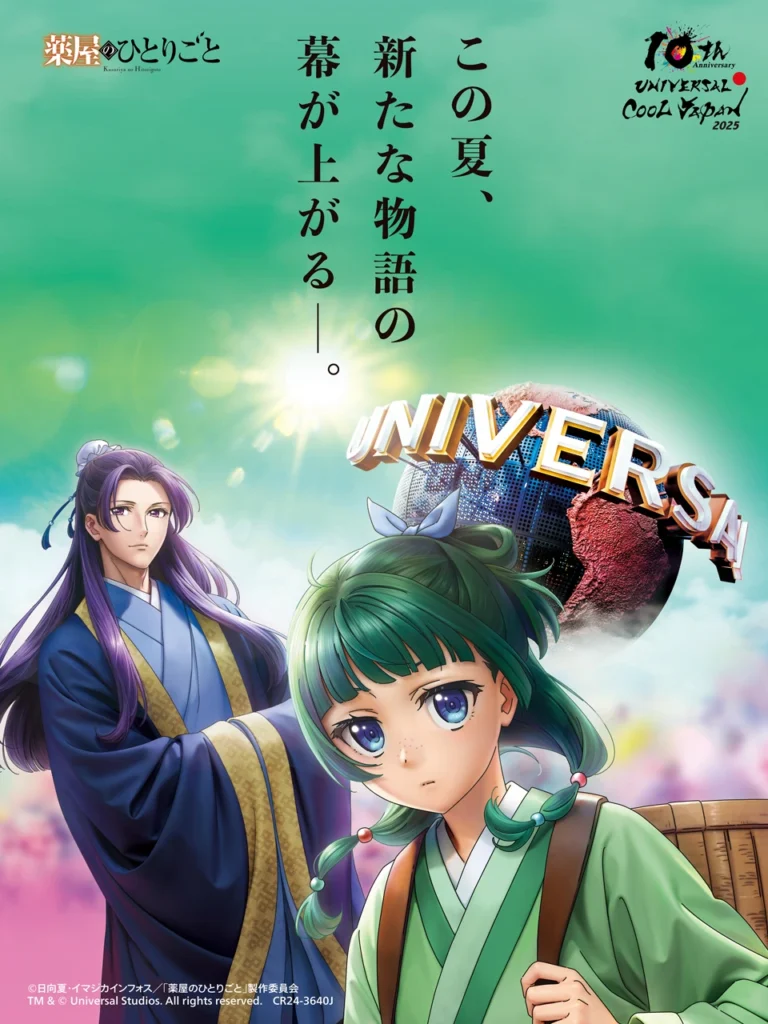 Maomao e Jinshi em pôster da atração de Diários de uma Apotecária no Universal Studios Japan