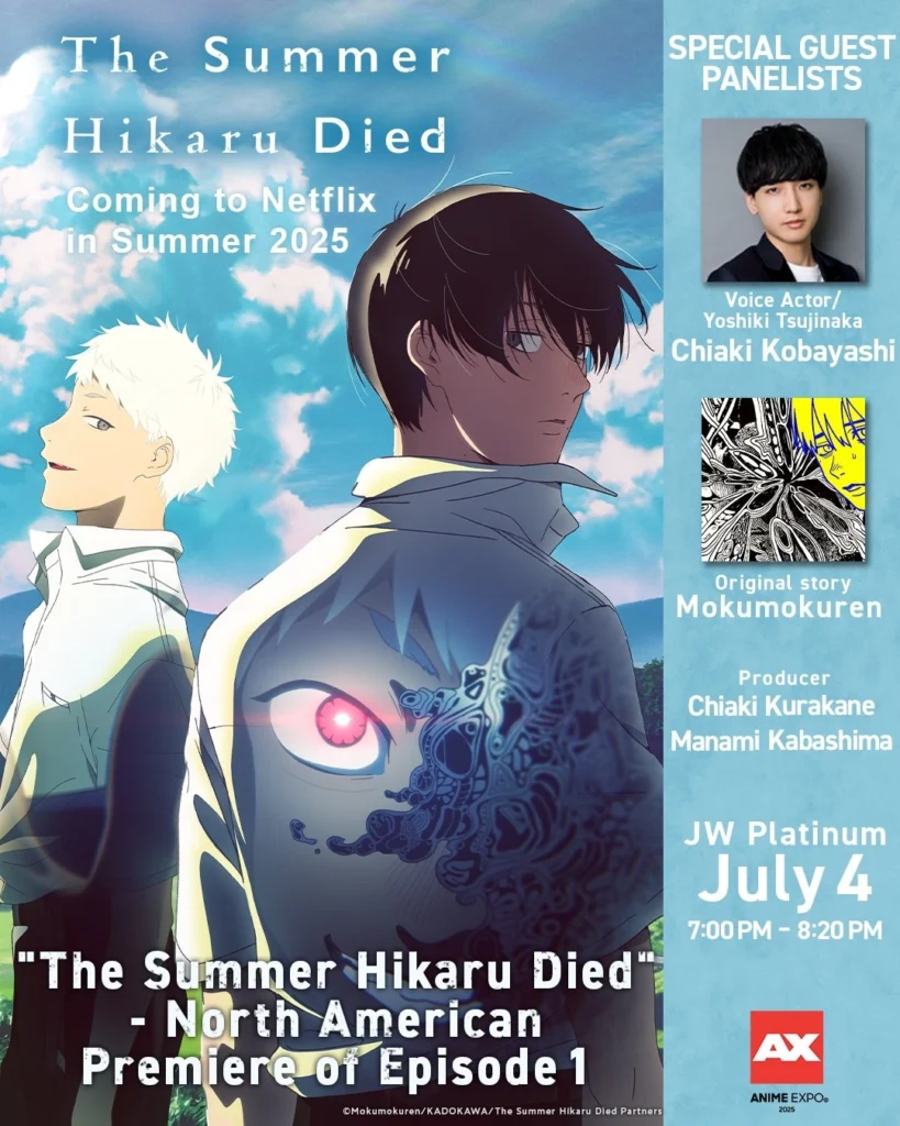 Anúncio do painel de O Verão em que Hikaru Morreu na Anime Expo 2025
