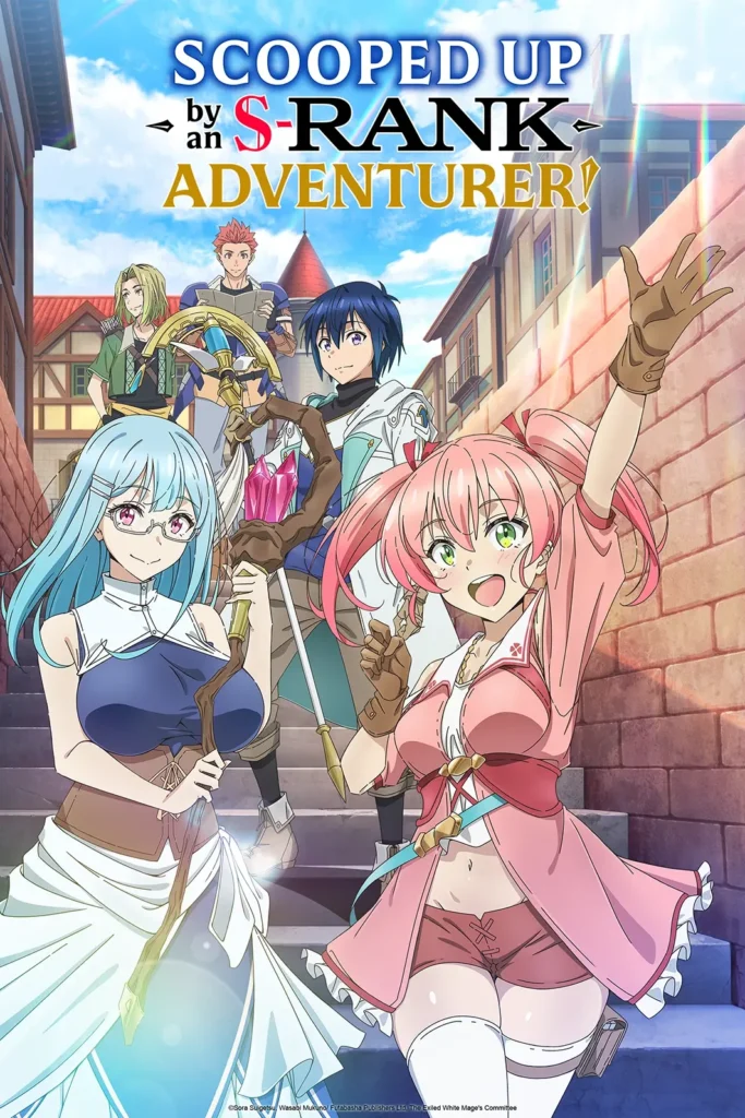 Pôster oficial de Scooped Up by an S-rank Adventurer