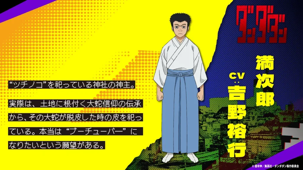 Visual de personagem de Manjiro para a 2ª temporada de DAN DA DAN