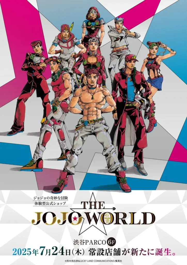 Nove protagonistas de JoJo's Bizarre Adventure reunidos em pôster oficial de The JoJo World