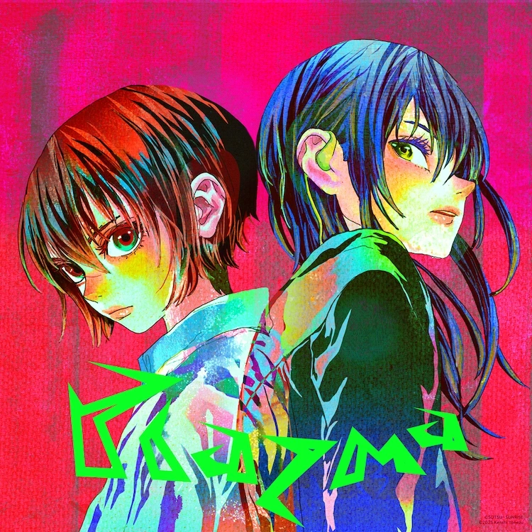 Capa do single "Plazma", ilustrada por Kenshi Yonezu