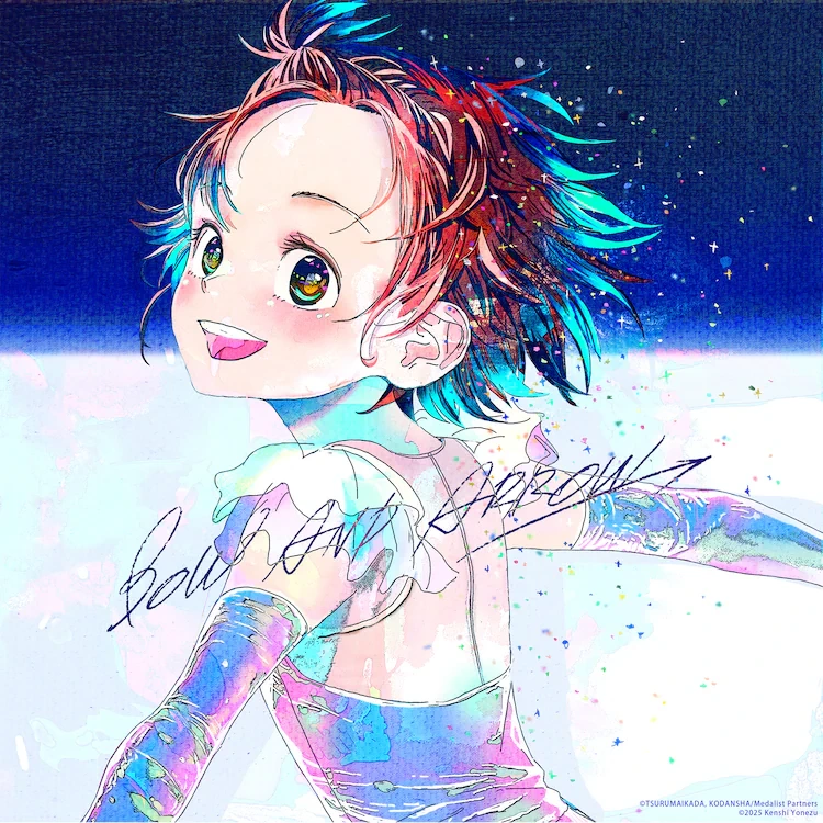 Capa do single de "Bow and Arrpw", ilustrada por Kenshi Yonezu