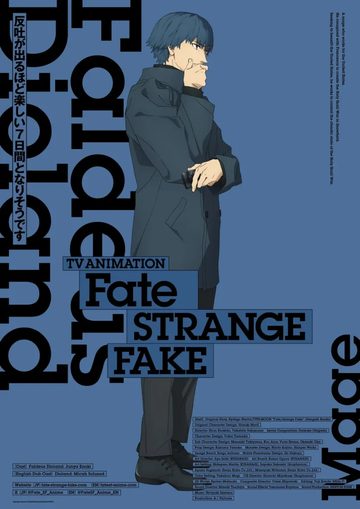 Cartaz individual de Faldeus Dioland em Fate/strange Fake