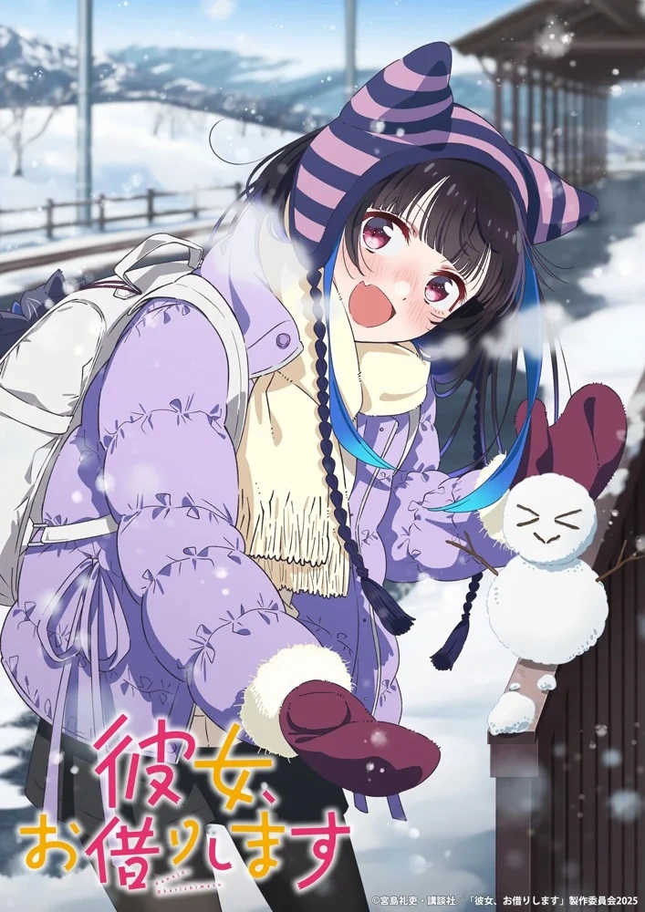Visual de encontro de Mimi Yaemori para a 4ª temporada de Rent-a-Girlfriend