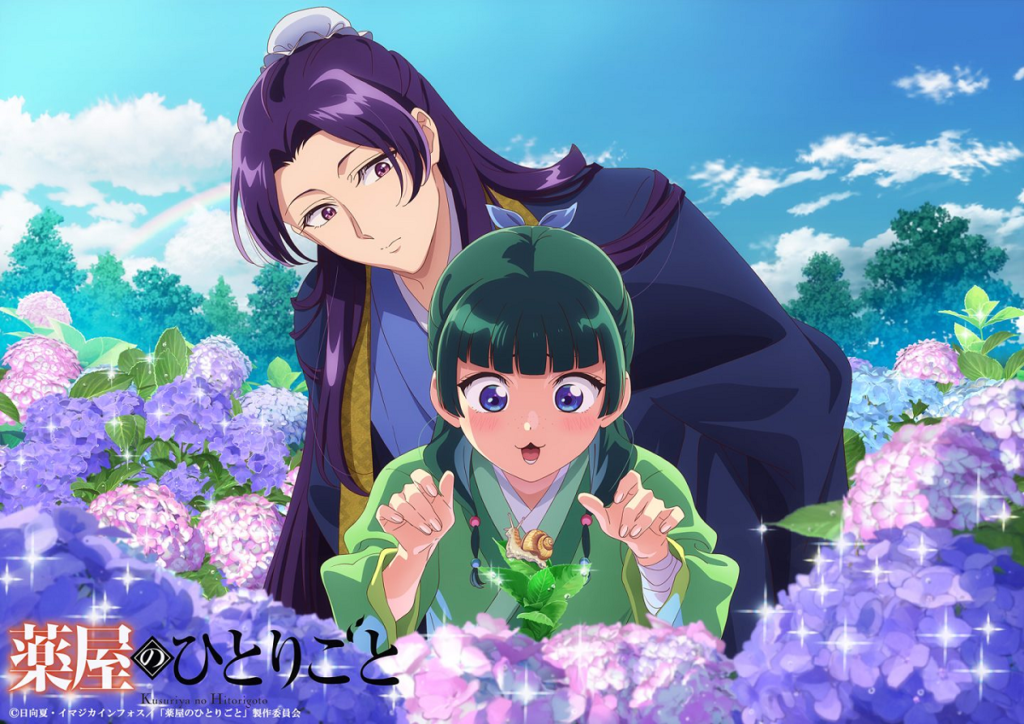 Última arte promocional da 2ª temporada de Diários de uma Apotecária