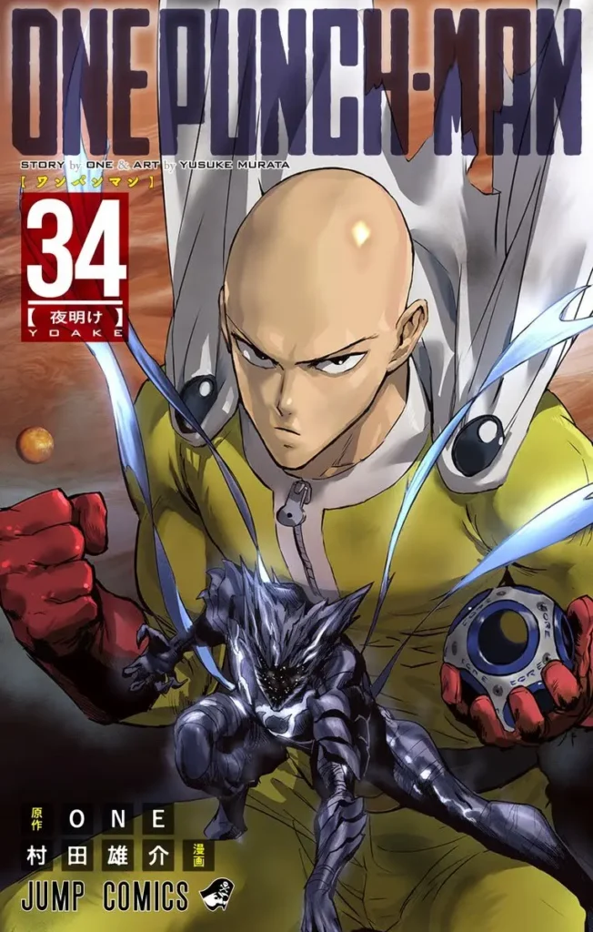 Saitama e Garou em capa do Volume 34 de One-Punch Man