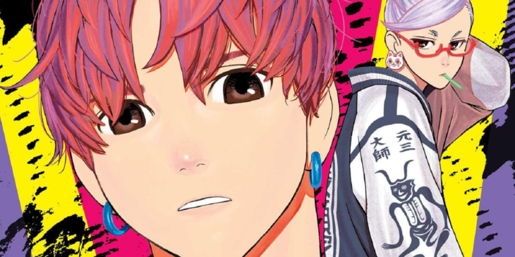 Jiji e Seiko em capa do Volume 5 do mangá DAN DA DAN