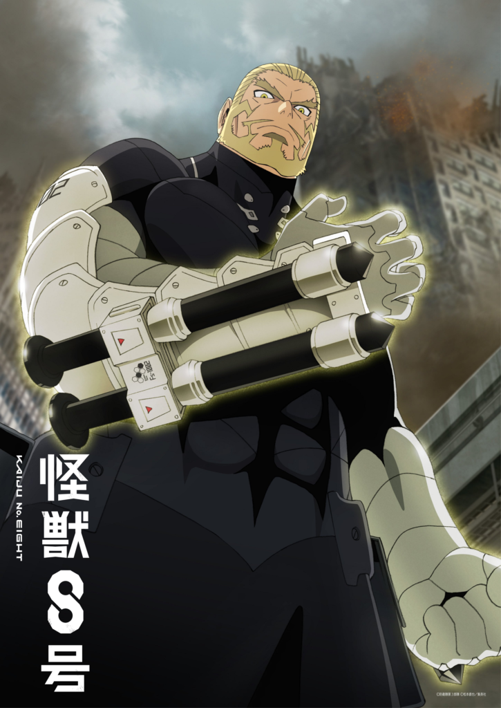 Pôster individual de Isao Shinomiya para a 2ª temporada de Kaiju No. 8