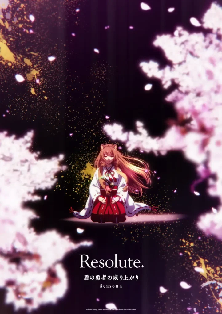 Novo pôster oficial da 4ª temporada de The Rising of the Shield Hero