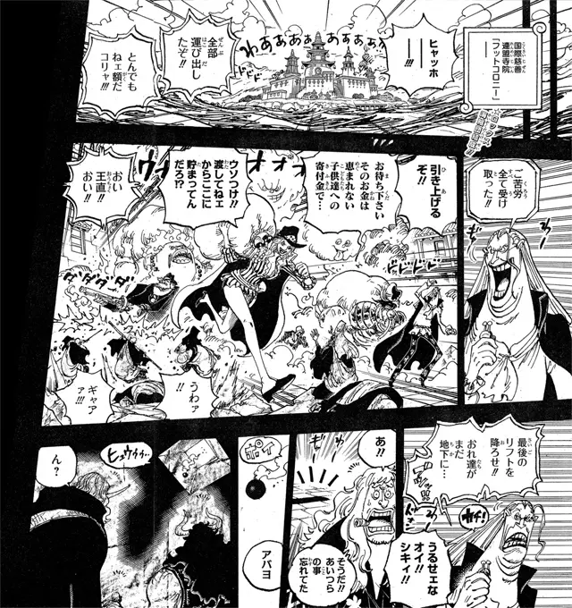 Primeira página do Capítulo 1.157 de One Piece