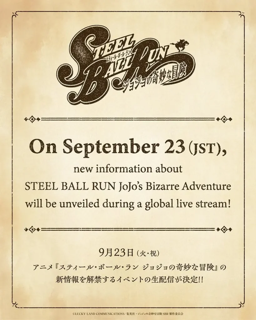 Anúncio de evento de JoJo's Bizarre Adventure: Steel Ball Run