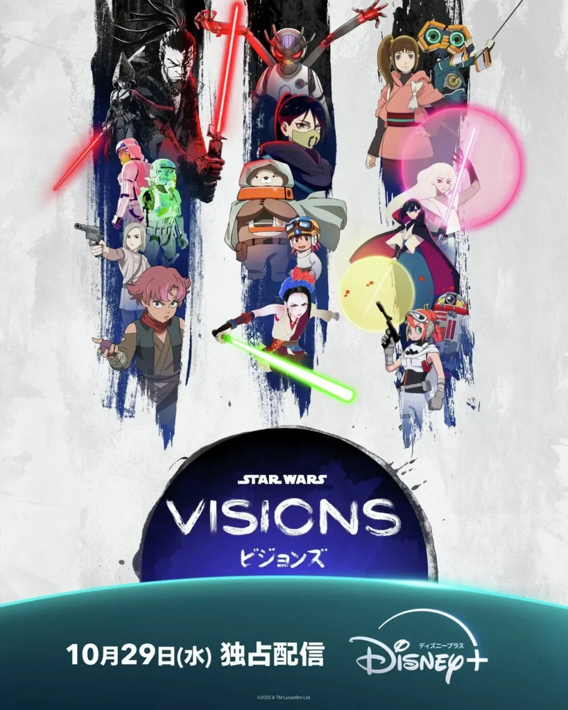 Pôster oficial do Volume 3 de Star Wars: Visions