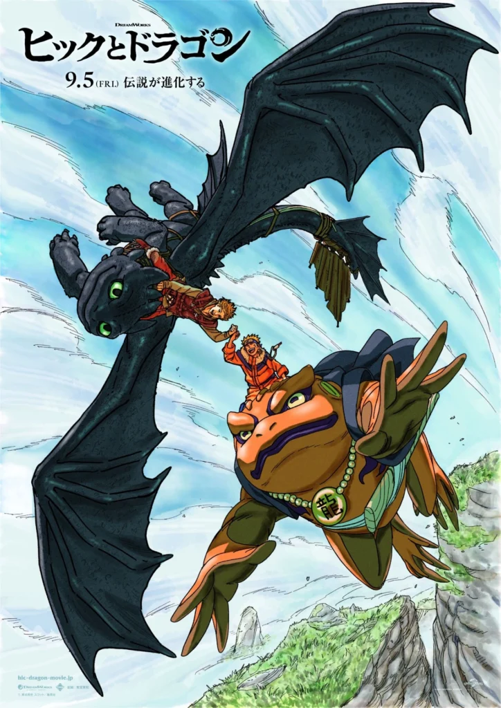 Arte trazendo crossover entre Naruto e Como Treinar o Seu Dragão, ilustrada por Masashi Kishimoto