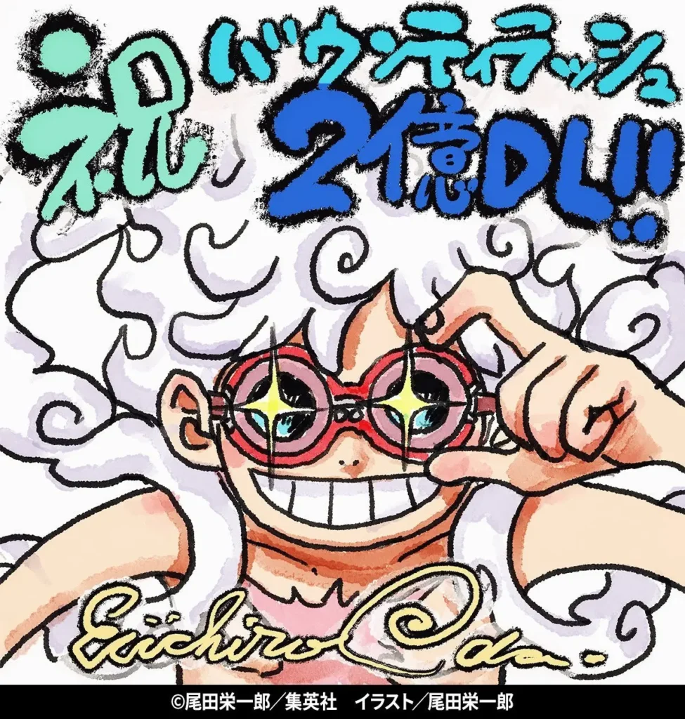 Ilustração de Luffy na forma Gear 5 para celebrar 200 milhões de downloads do One Piece Bounty Rush
