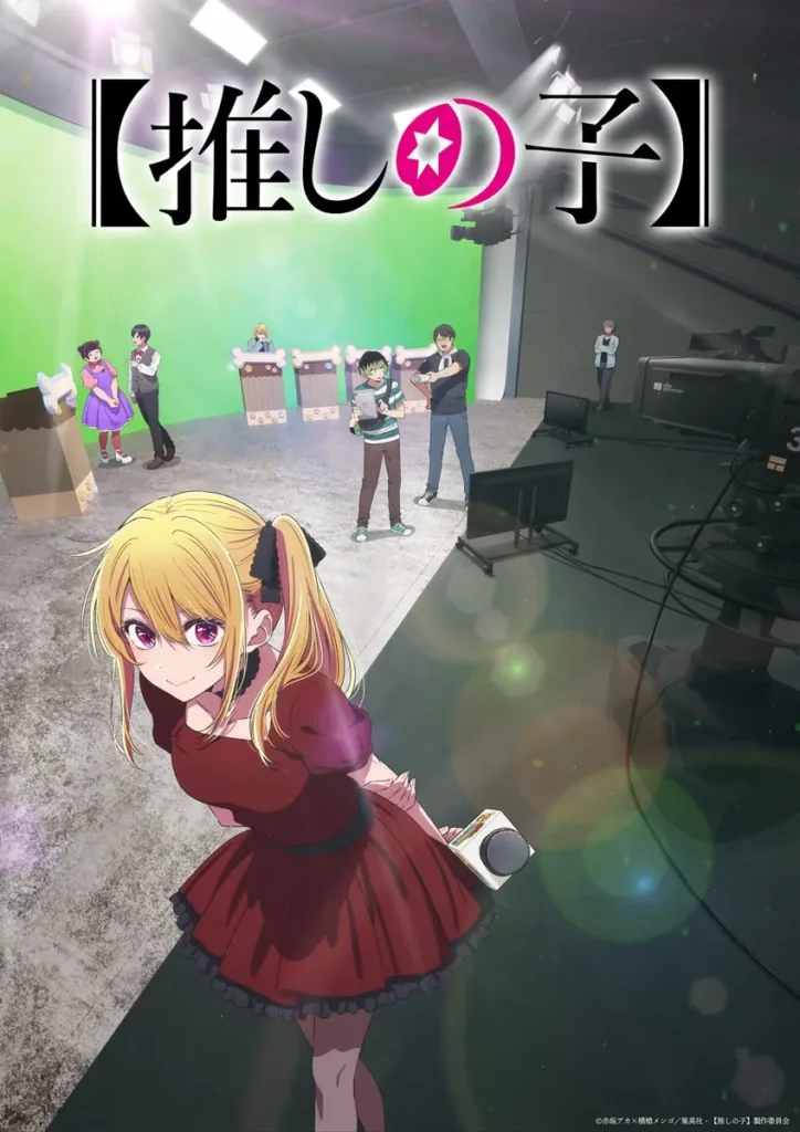 Novo pôster da 3ª temporada de Oshi no Ko