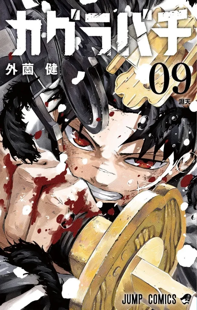 Capa do Volume 9 de Kagurabachi