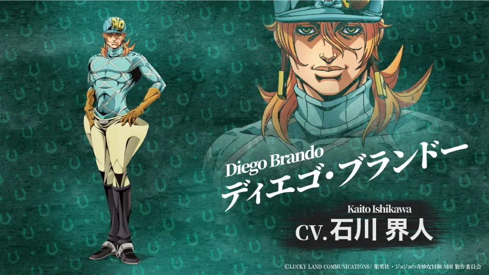Design de Diego Brando em JoJo's Bizarre Adventure Parte 7: Steel Ball Run