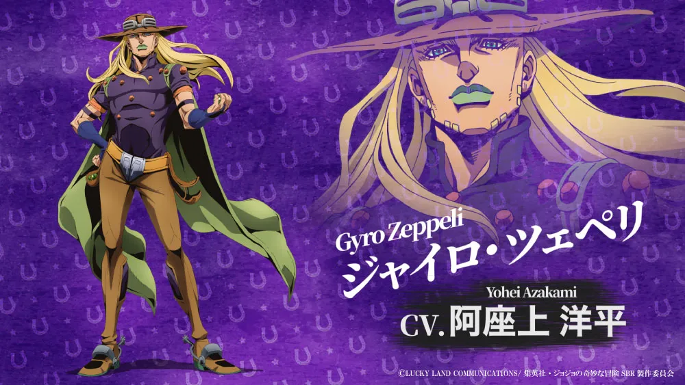 Design de Gyro Zeppeli em JoJo's Bizarre Adventure Parte 7: Steel Ball Run