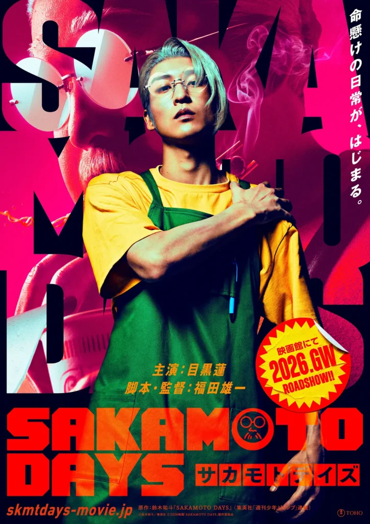 Pôster oficial do fulme em live-action de Sakamoto Days
