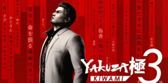 Franquia de Yakuza