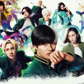Imagem promocional do filme em live-action de Wind Breaker
