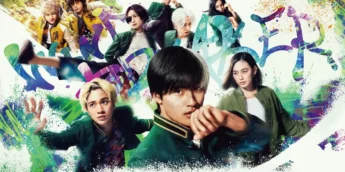 Imagem promocional do filme em live-action de Wind Breaker