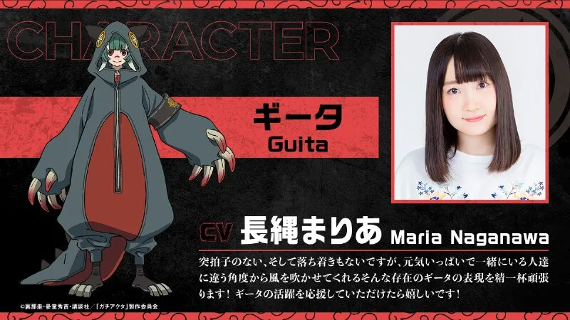 Visual de Guita na adaptação em anime de Gachiakuta