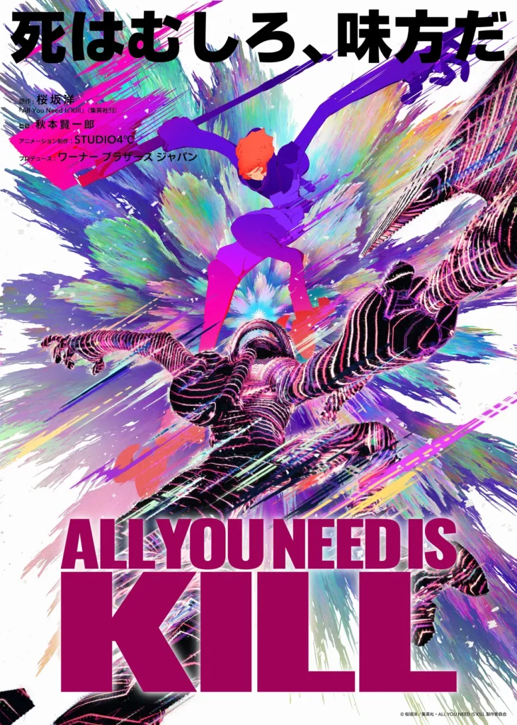Põster de filme em anime de All You Need Is Kill