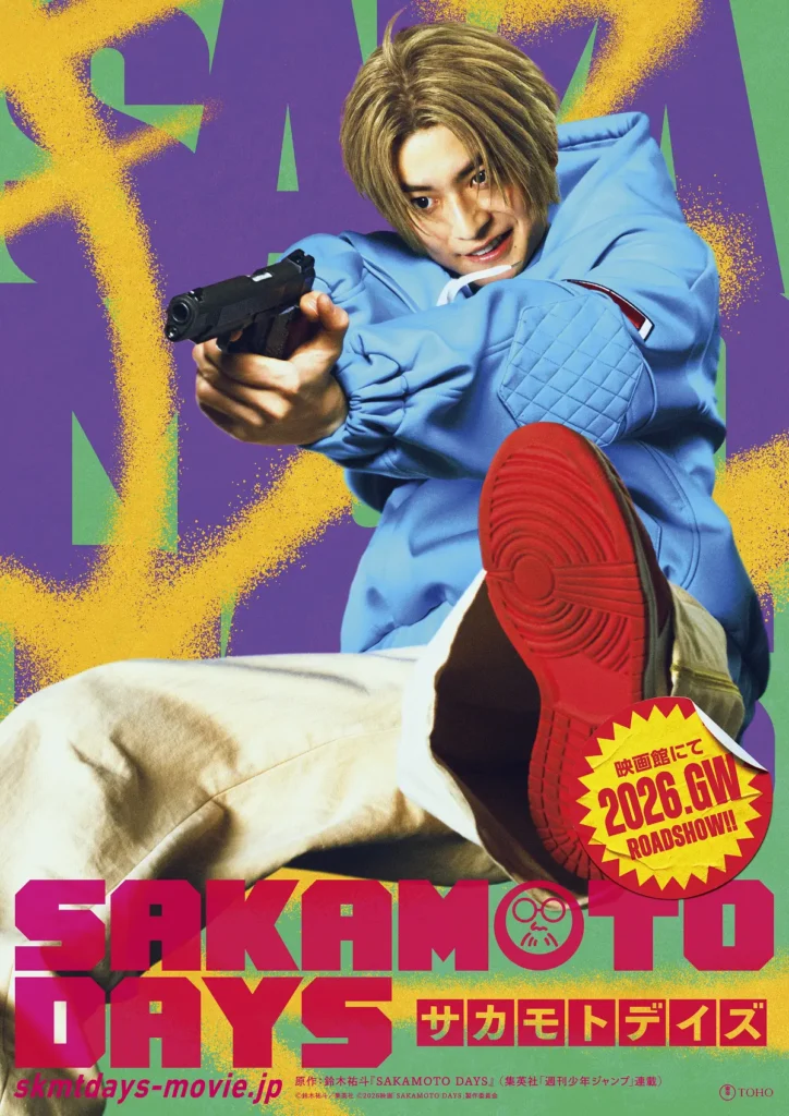 Pôster de Shin Aasakura (Fumiya Takahashi) em cena de filme live-action de Sakamoto Days