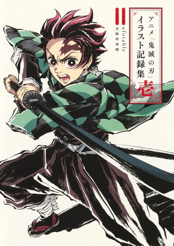 Capa de artbook do anime de Demon Slayer: Kimetsu no Yaiba