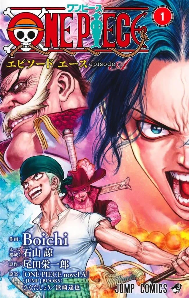 Capa do Volume 1 de One Piece Episode A
