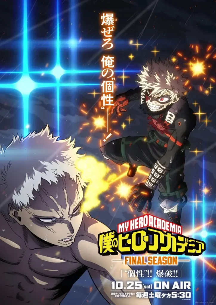 Cartaz da tem´porada final de My Hero Academia destacando Bakugo contra All For One
