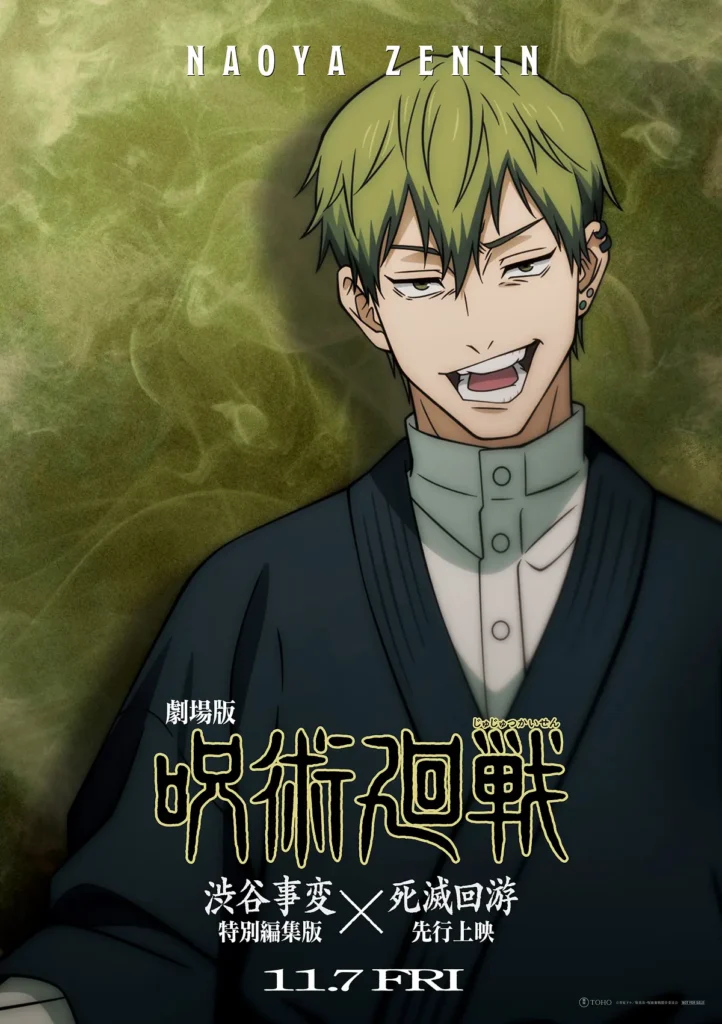 Cartaz individual de personagem de JUJUTSU KAISEN: Execução destacando Naoya Zenin