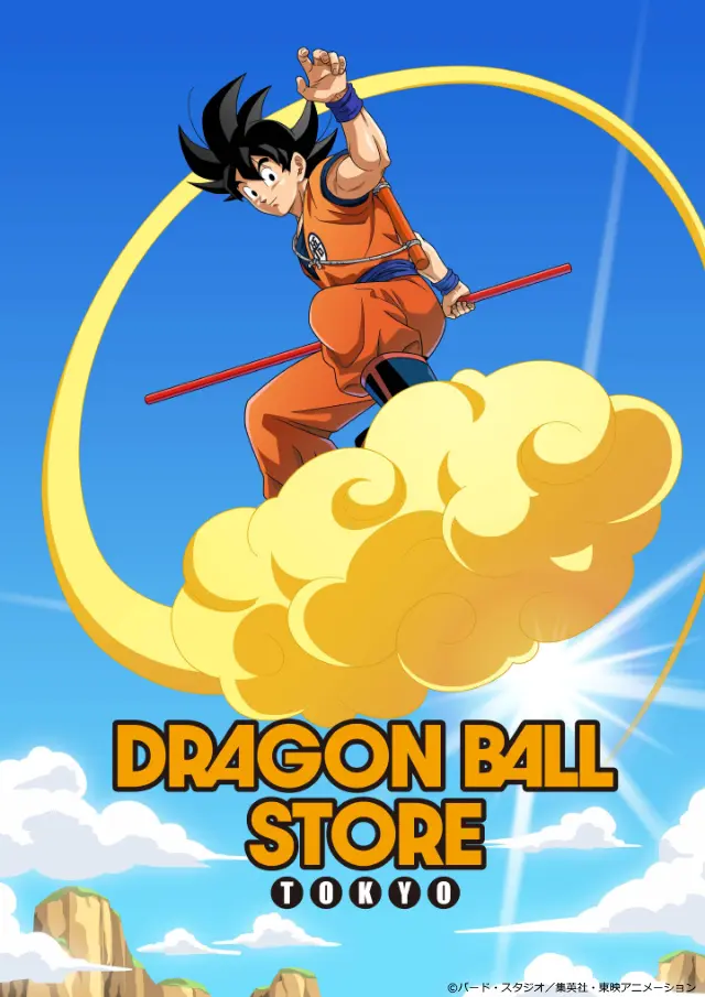 Cartaz de loja oficial de Dragon Ball
