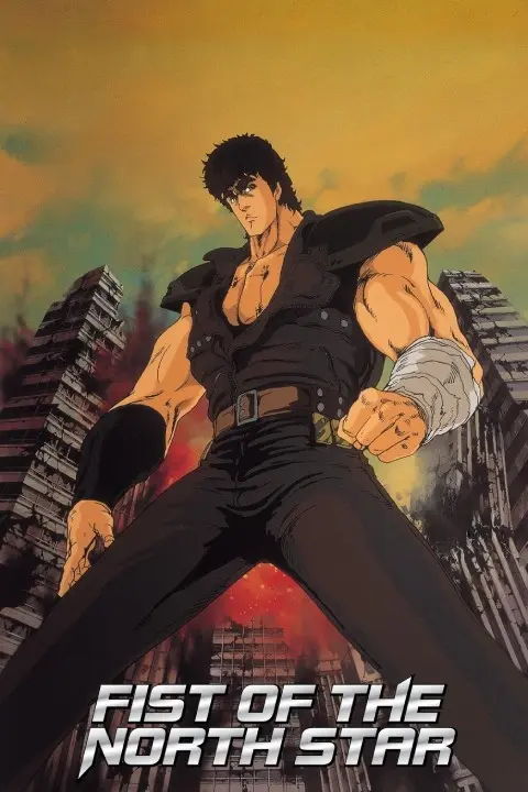 Pôster do anime clássico de Hokuto no Ken
