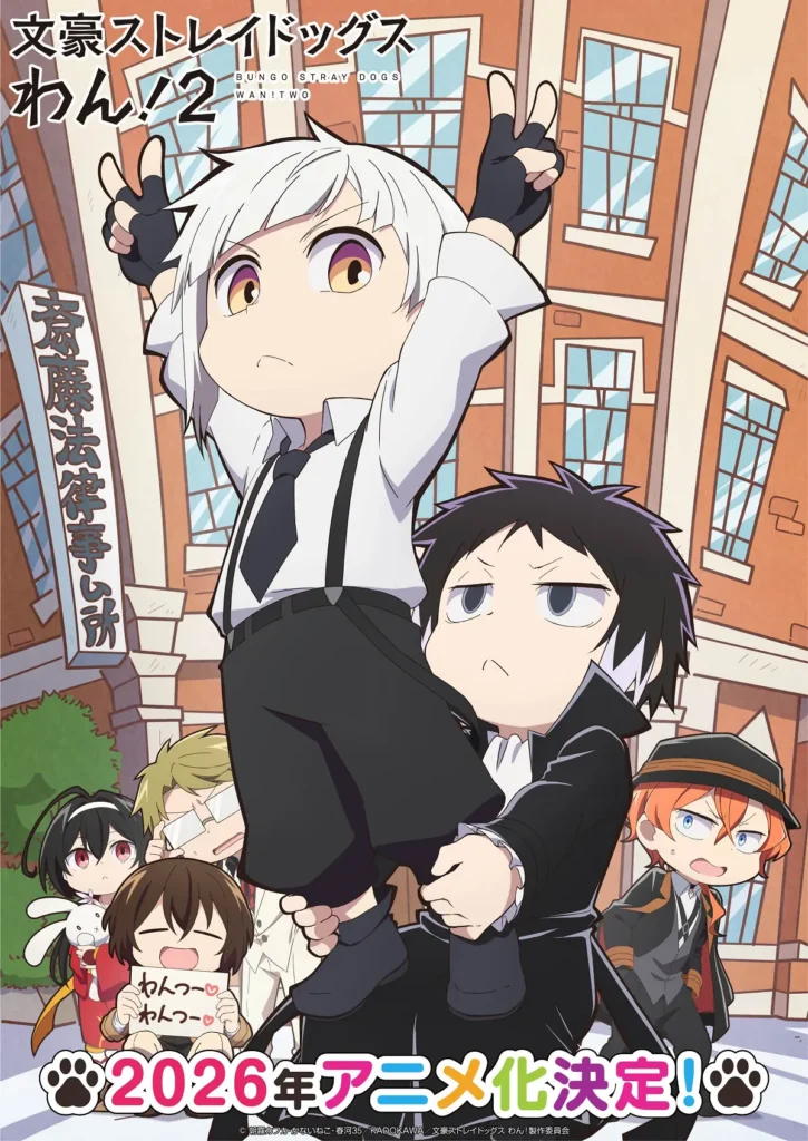 Arte promocional da 2ª temporada de Bungo Stray Dogs Wan!