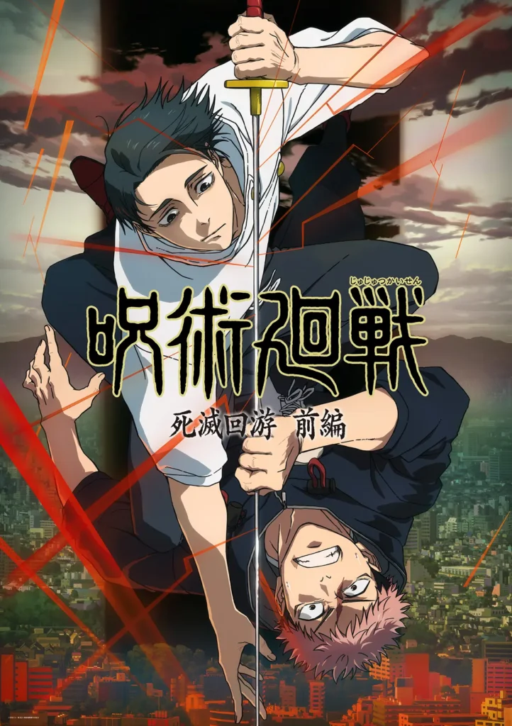 Pôster oficial da 3ª temporada de Jujutsu Kaisen