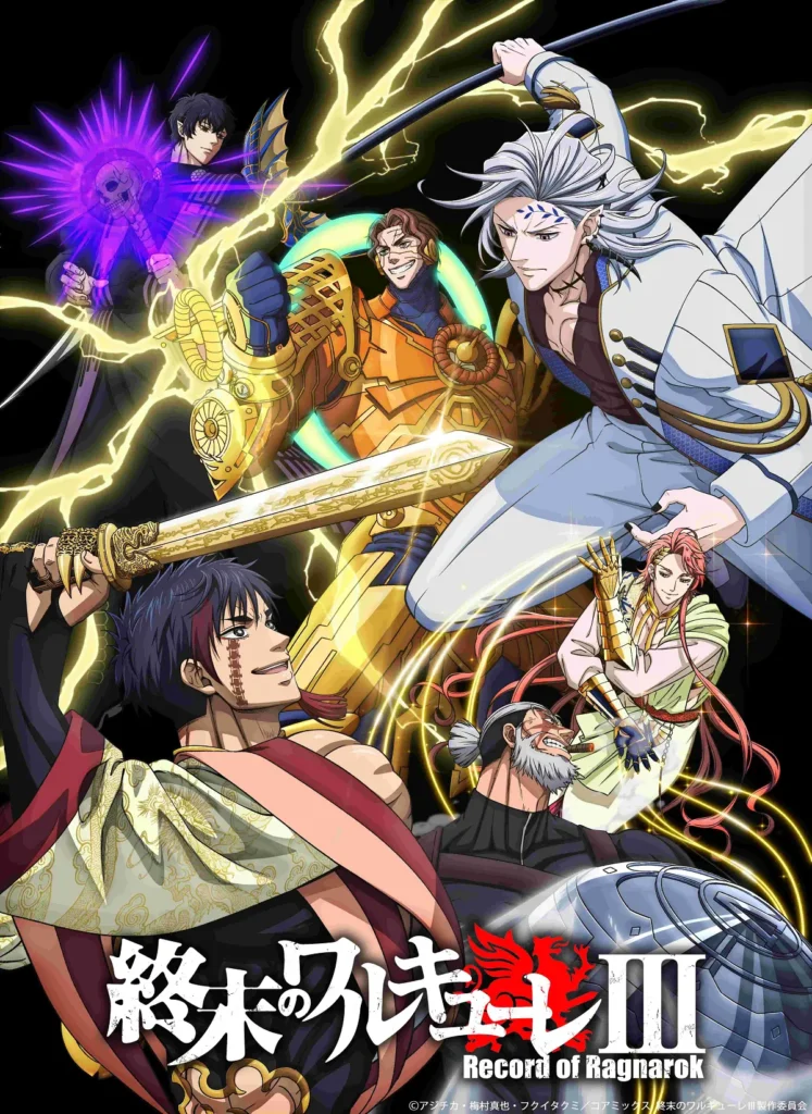 Pôster oficial da 3ª temporada de Record of Ragnarok