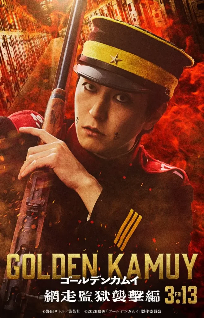 Pôster de Tokishige Usami no live-action de Golden Kamuy