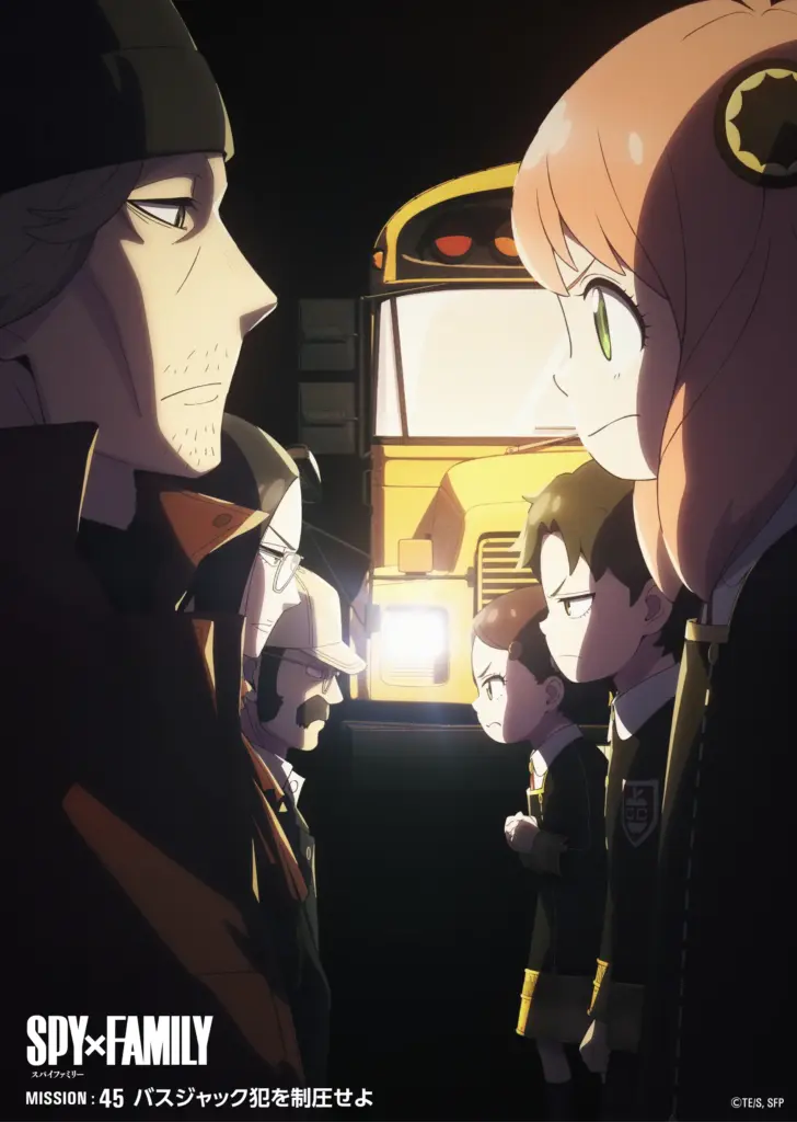 Pôster do Episódio 45 de SPY x FAMILY