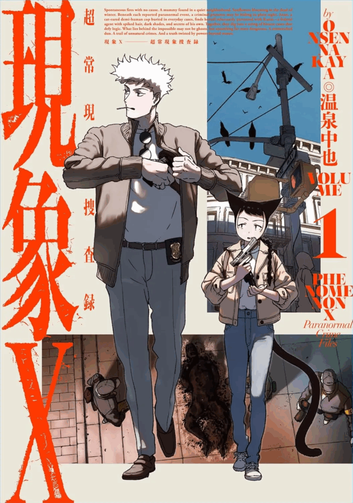 Capa do Volume 1 de Phenomenon X: Paranormal Crime Files