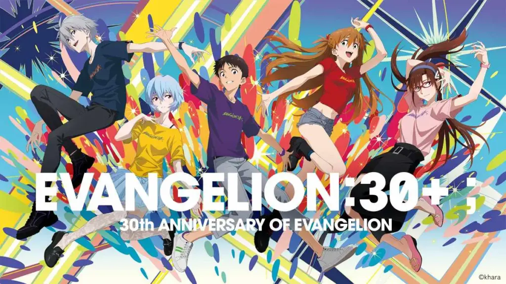 Arte promocional de 30º aniversário de Neon Genesis Evangelion