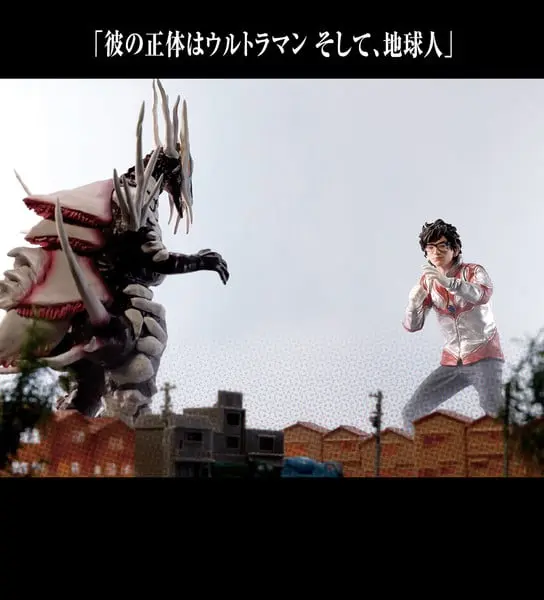 Conjunto de figura de Daicon Film's Return of Ultraman