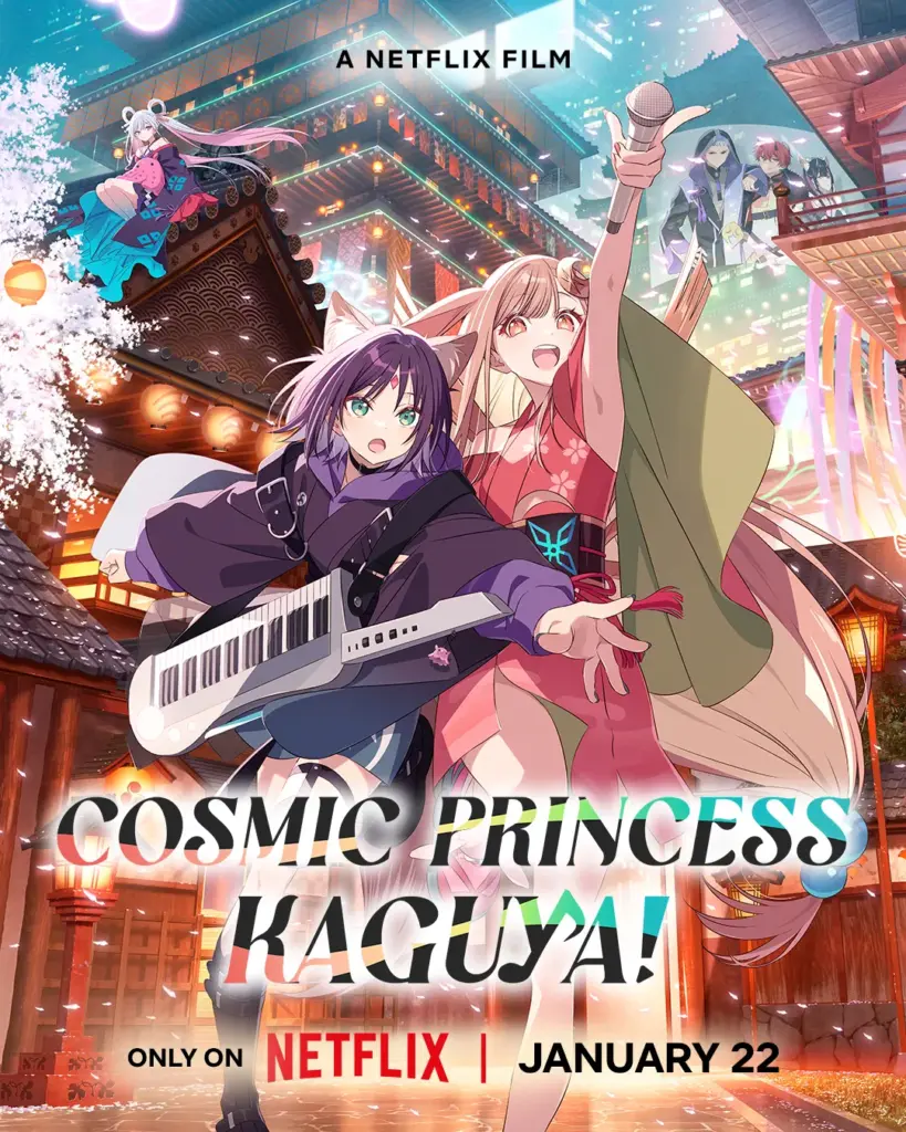 Pôster de Kaguya: A Princesa Espacial