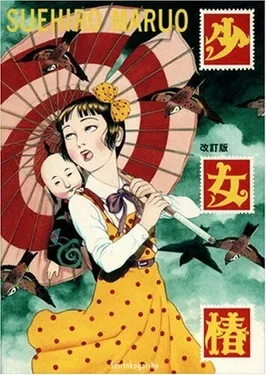 Capa da edição japonesa de Midori: A Garota das Camélias