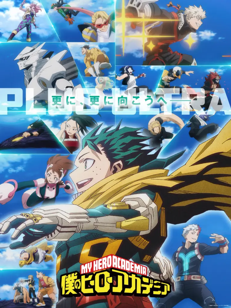 Pôster de agradecimento pelo encerramento da adaptação em anime de My Hero Academia