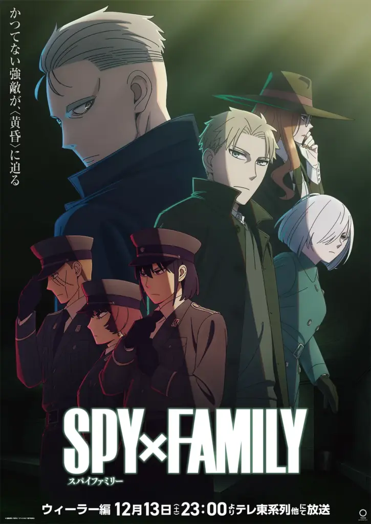 Pôster oficial do Arco Wheeler em SPY x FAMILY